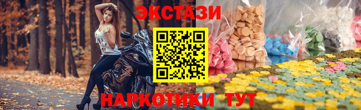 Ecstasy 99% Благодарный