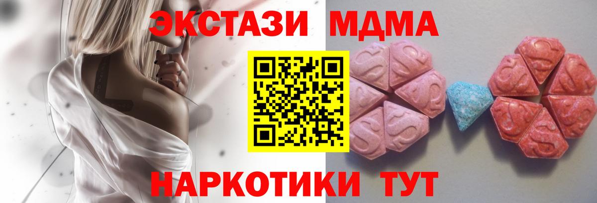 Благодарный  Экстази  Вход с VPN  Ecstasy Punisher 