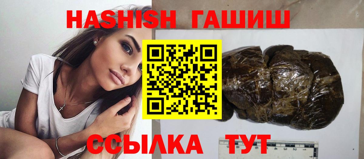 Благодарный  Гашиш VHQ  Вход с VPN 