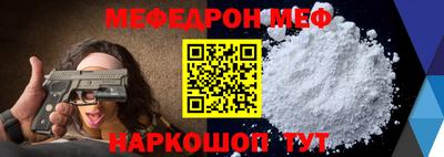 а пвп мука Бузулук