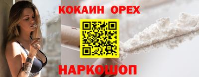 мяу мяу мука Бугуруслан