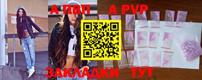 а пвп мука Бузулук