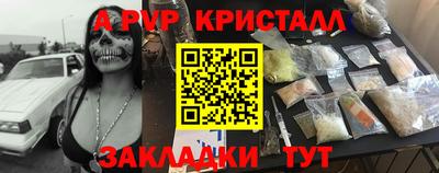 мяу мяу мука Бугуруслан