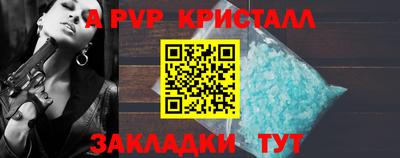 а пвп мука Бузулук