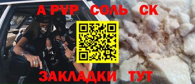 а пвп мука Бузулук