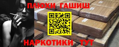 а пвп мука Бузулук