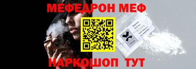 мяу мяу мука Бугуруслан