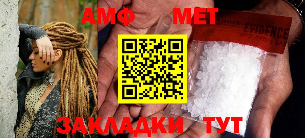 Благодарный  МЕТАМФЕТАМИН Methamphetamine  Вход с VPN  МЕТАМФЕТАМИН Methamphetamine 
