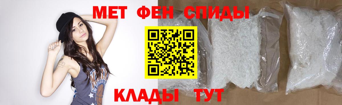 Метамфетамин витя Благодарный