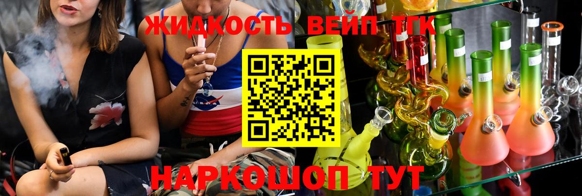 КОКАИН  LSD-25  A PVP СК кристаллы  Марихуана  Благодарный  ГАШ  Меф МЯУ МЯУ кристаллы  Вход с VPN  ГАШИШ 