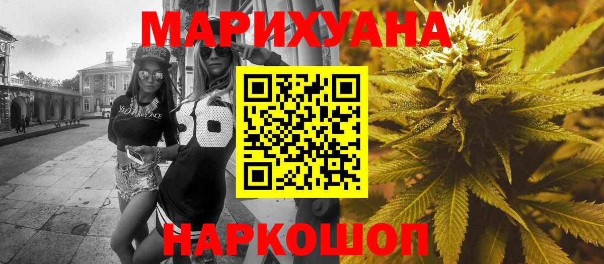 Конопля марихуана  Шишки марихуана MAZAR  Вход с VPN  Марихуана White Widow  Канабис Bruce Banner  Благодарный 